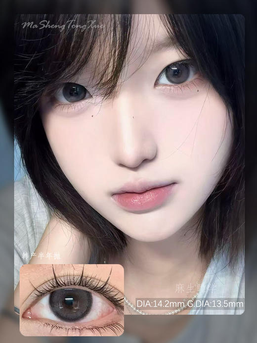 KIRAFAIRY川子灰（佩戴直径：14.2mm） 商品图0