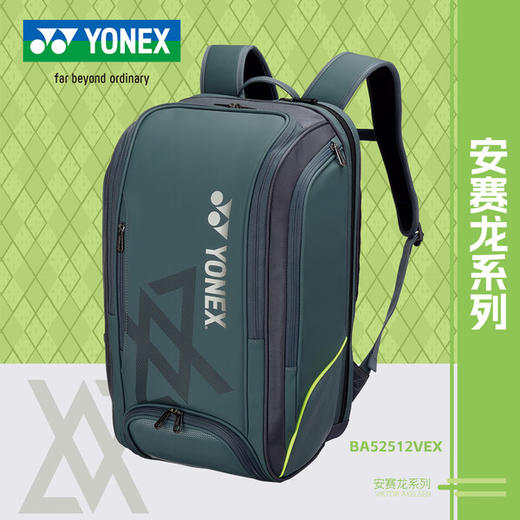 YONEX /尤尼克斯 运动拍包BA02531VEX /  BA02512VEX 商品图3