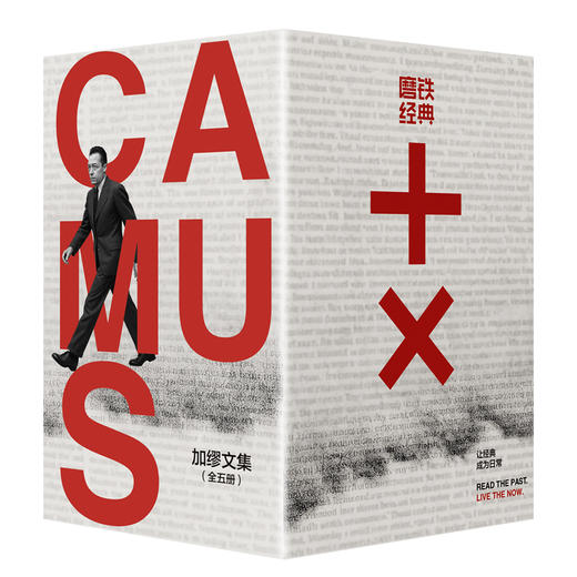 《经典文库系列：口袋本加缪文集》（全五册）赠品有棉布包 商品图2