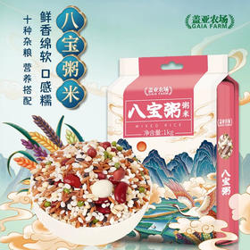 盖亚农场八宝粥1千克