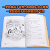 《吴木兰发现一切》百班千人70期五年级5年级名师推荐课外书必读正版授权（按需加入购物车自选） 商品缩略图2