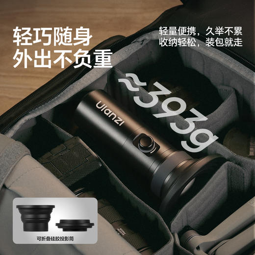 Ulanzi优篮子 LM01四色造影手电筒氛围补光便捷补光灯 商品图5