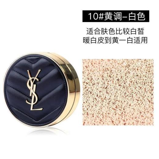 【领10元券再下单】YSL/圣罗兰 明彩轻垫粉底液皮革气垫5G小样 版本随机 日期到27年 商品图6