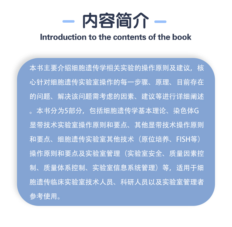 西医6-9787117274036实用新生儿学_02.jpg