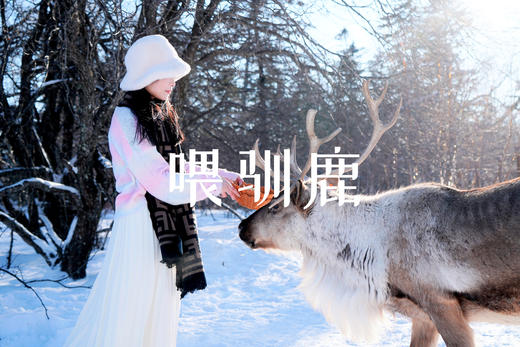 【2026寒假 | 魔幻长白山6天5晚亲子营】从长白山穿越到边境小首尔延吉！荒野猎人“实弹”狩猎，雪地摩托，不冻河雾凇漂流，冬捕冰钓，解锁20+冰雪玩法！第二波早鸟减1100/人，优惠11.19截止 商品图7