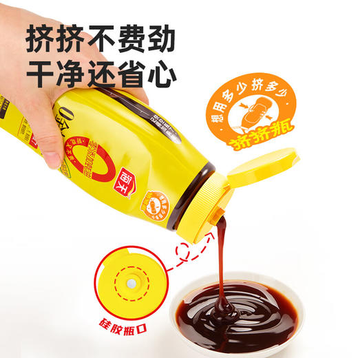 海天0金标蚝油625g*2瓶 商品图6