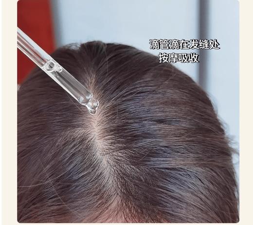 【清仓好价】GrowGorgeousgg强效增发精华修护改善头皮环境强韧发丝60ml 商品图2