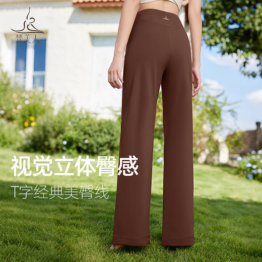梵美人 F9076 高腰宽松直桶长裤 抓绒面料 商品图3