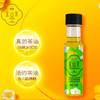 金山茶纯正一级山茶油100mL*2-YS 商品缩略图2