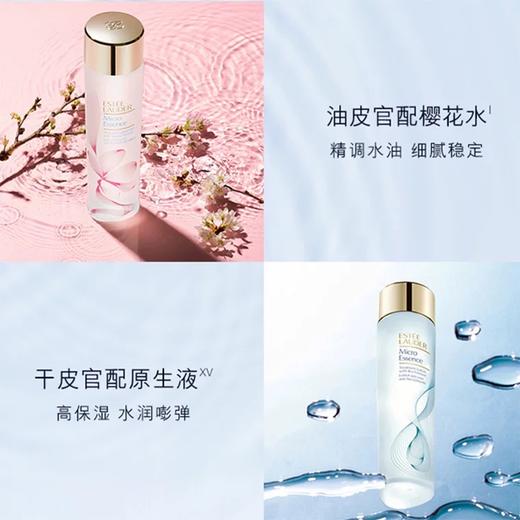 【赠抗蓝光眼霜5ml】Estee Lauder 雅诗兰黛 原生液/樱花水一拖二套装 200ml+100ml*2 -w 商品图8