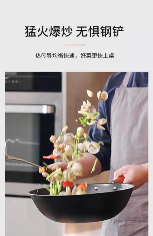 【6F】三禾窒氮防锈铁锅TC30/32T4 商品图9