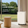 海尔（Haier）除湿机 抽湿机 抽湿器 吸湿器家用轻音防霉防潮地下室档案室干燥机 干衣机 60L/天 120-180㎡ CF60-HAE 商品缩略图12