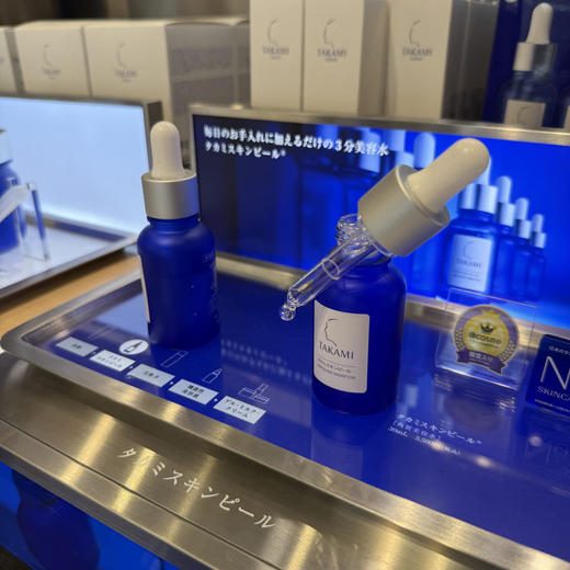 日本takami小蓝瓶修复精华/祛痘/修复/去闭口 商品图3