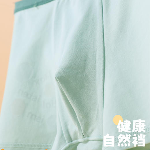【3条装】男童平角内裤混色儿童棉底裤男宝内裤【CSK25335】 商品图2