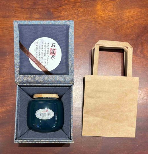 「蓝蜜蜂·礼盒」冰玉青瓷罐系列 商品图1