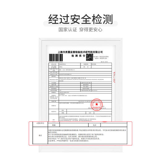 怡比森林之旅长袖系带哈衣HY25WIN032花黄色调55#-66# 商品图5