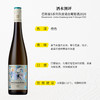 巴斯曼S系列灰皮诺白葡萄酒2020 干型12.5%vol 750ml 商品缩略图3