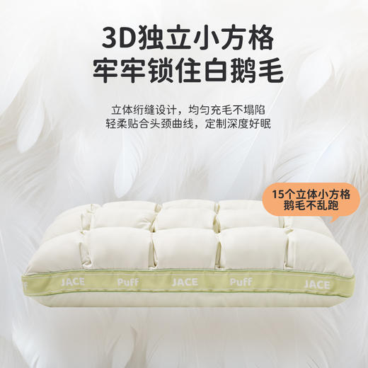 JACE泡芙乳胶枕 商品图6