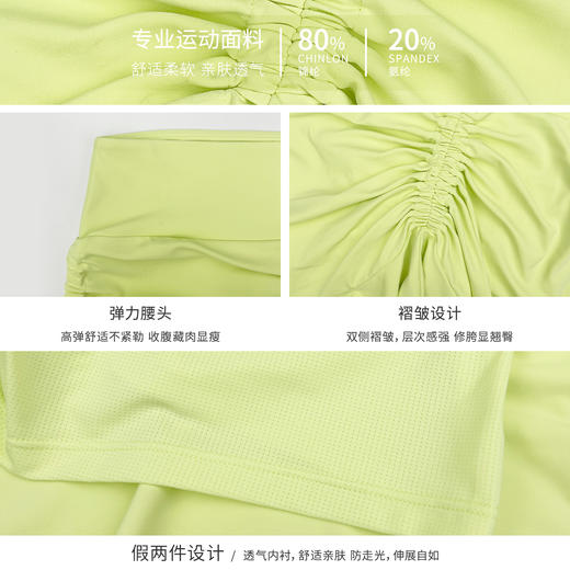 跃牌【周游世界系列】新款瑜伽服女半身防走光休闲健身短裤裙运动网球裙SH3279 商品图4