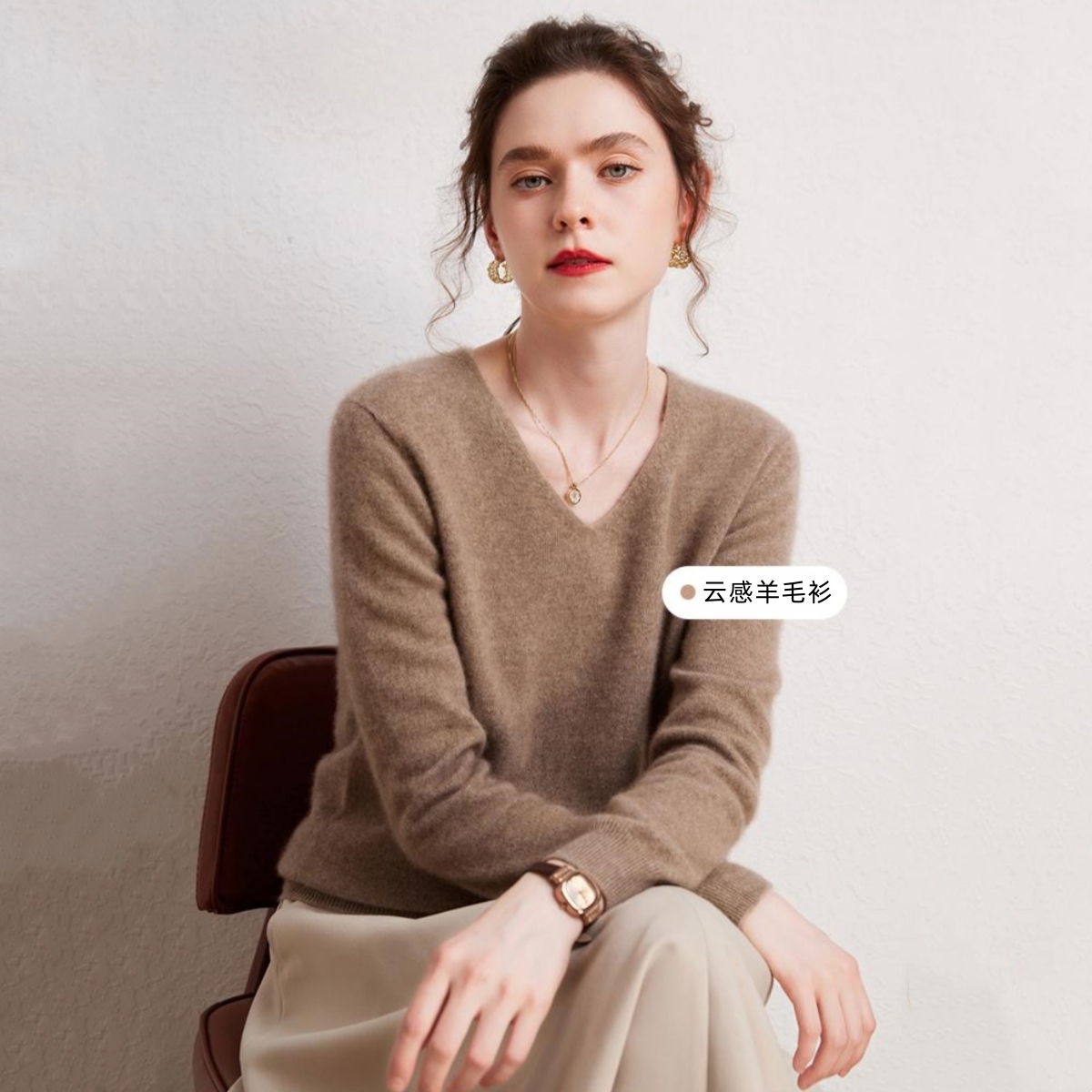 『DANMO云感针织羊毛衫』100羊毛 一线成衣 蓬松软糯 温柔知性 经典暖冬色系 V领/圆领