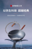 【6F】三禾窒氮防锈铁锅TC30/32T4 商品缩略图0