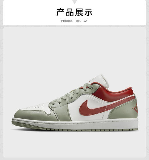 【云粉节】【8.8折】7楼NIKE耐克男鞋air Jordan 1 AJ1白绿红低帮复古运动板鞋553558-133吊牌价849现价747 商品图0