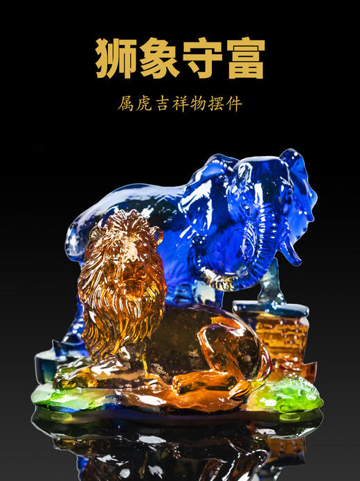 2026年生肖虎吉祥物 商品图0