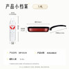 德铂平底锅不粘牛排煎锅不沾少油烟24cm 商品缩略图5
