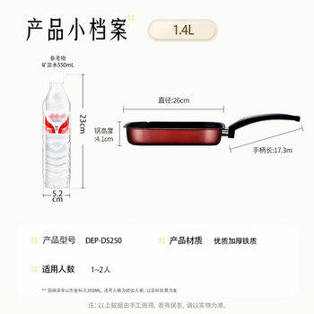 德铂平底锅不粘牛排煎锅不沾少油烟24cm 商品图5