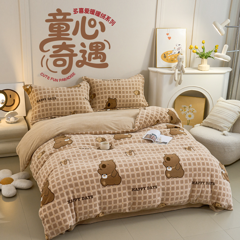 多喜爱 暖暖绒保暖四件套 卡皮宝宝/焦糖小狗/森林派对/星际漫游/樱桃小狗hl【高克重暖绒】【6.8度升温】【双面加厚】萌趣卡通 防静电 三款可选 拉链设计/FX