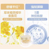 贝亲50g婴儿高保湿面霜IA314 商品缩略图8
