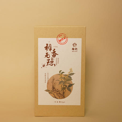 桂花老铁年鉴 商品图0