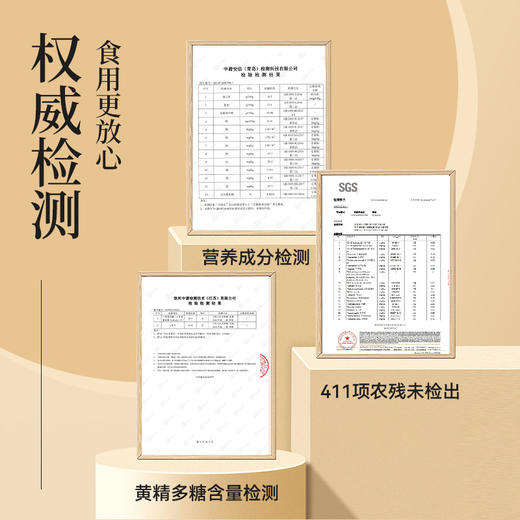 仙余粮泰山四年鸡头黄精九蒸久晒黑芝麻丸即食养生丸 商品图4