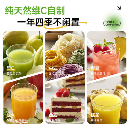 德国蓝宝原汁机渣汁分离榨汁机全自动料理机BP-YJ03D 商品图6