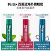 小蓝罐升级版Blistex百蕾适润唇膏防晒女保湿滋润去死皮淡化唇纹 商品缩略图1