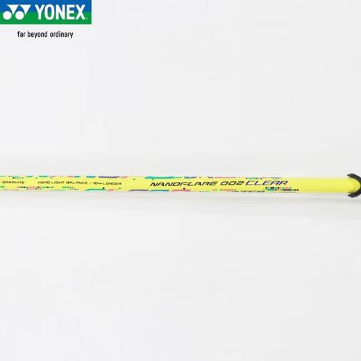 YONEX /尤尼克斯25年羽球拍天斧NF-002CCR_188_4U5 （不含羽线） 商品图1
