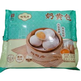 陶陶居奶黄包（9个装）337.5g/袋