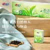 心相印12包茶语四层迷你型手帕纸 商品缩略图1