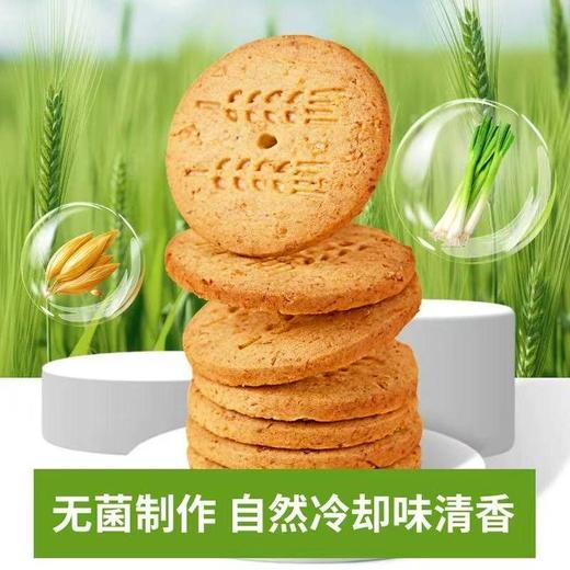 阿尔发 无糖全麦葱香饼干 252g/袋 商品图3