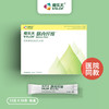维乐夫膳食纤维【低聚果糖增强型菊粉】❤ 商品缩略图1