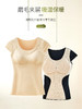 磨毛光面保暖小飞袖背心（可拆罩杯） 商品缩略图4