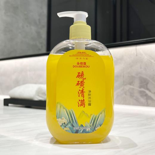 硫磺去屑洗发液止痒去头屑控油蓬松洗发水清爽护发持久 商品图5