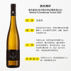 雷布霍兹R系列霞多丽白葡萄酒2020 干型 13%vol 750ml 商品缩略图3