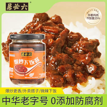 六必居 爆炒下饭酱 230g 拌饭酱夹馍拌面酱 不使用防腐剂 中华老字号 /粮油调味 /调味品 /中式酱料 商品图5