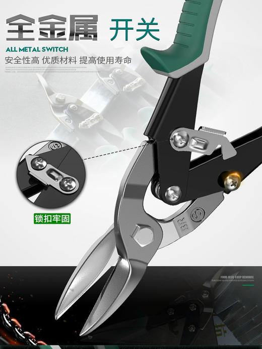 金属剪 商品图6