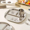 4楼Eubelle欧蓓 川岛屋&LuLu猪联名 儿童分格餐盘子不锈钢防摔 活动价：13.8-35.8元 商品缩略图0
