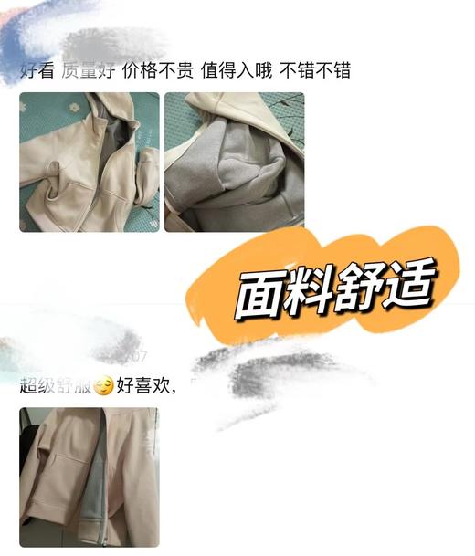 超级牛货双拉链石墨烯锁温连帽卫衣外套 商品图6