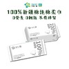 兴龙广缘80片100%新疆棉柔巾 商品缩略图0