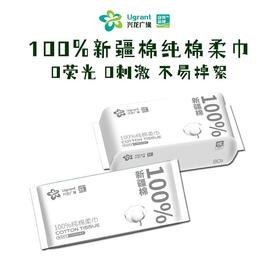 兴龙广缘80片100%新疆棉柔巾