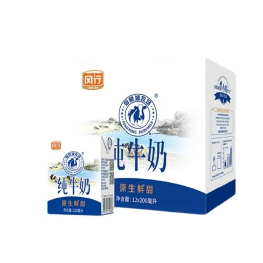 风行仙泉湖牧场纯牛奶200ml*12盒/箱 商品图2